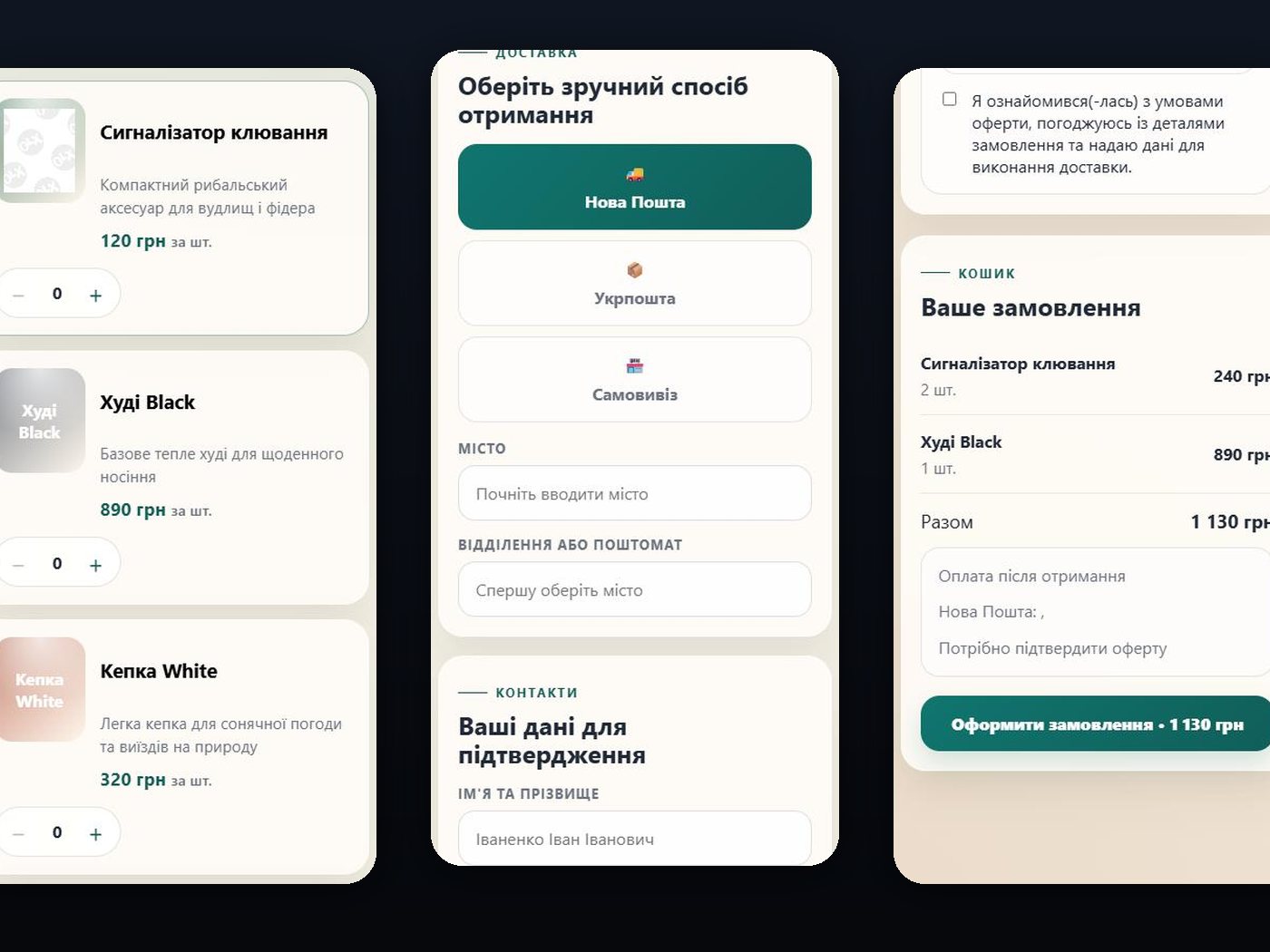 Telegram shop